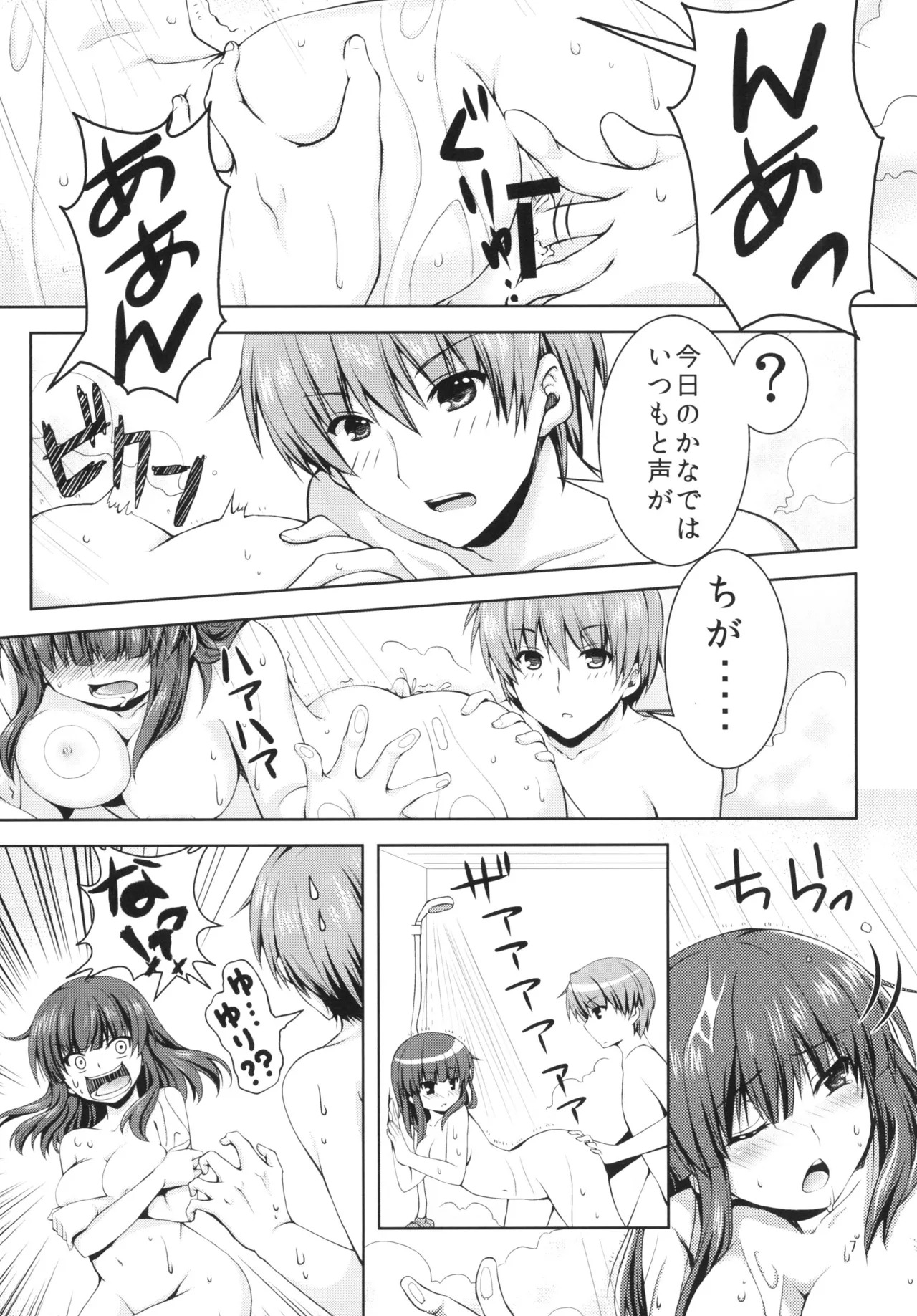 Preview page 6