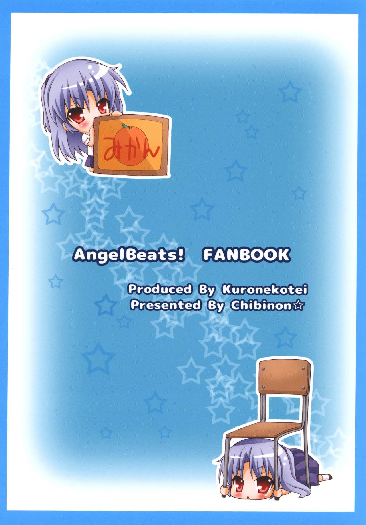 [Kuronekotei (Chibinon☆)] Tenshi ni Naritai (Angel Beats!) [Digital] - Page 26
