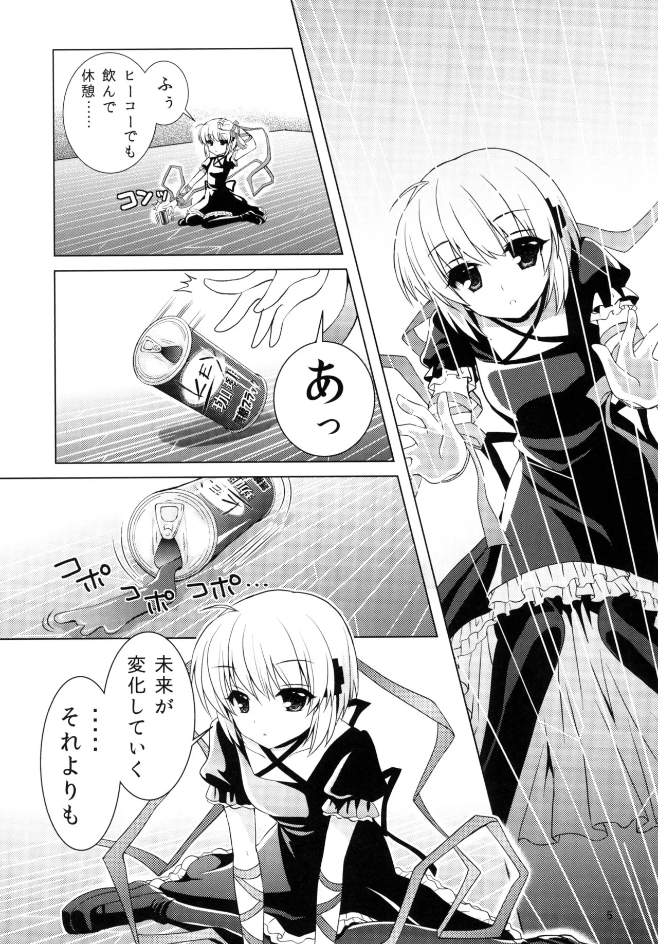 Preview page 4