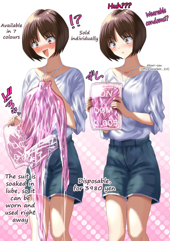 [sen] Wearable condom