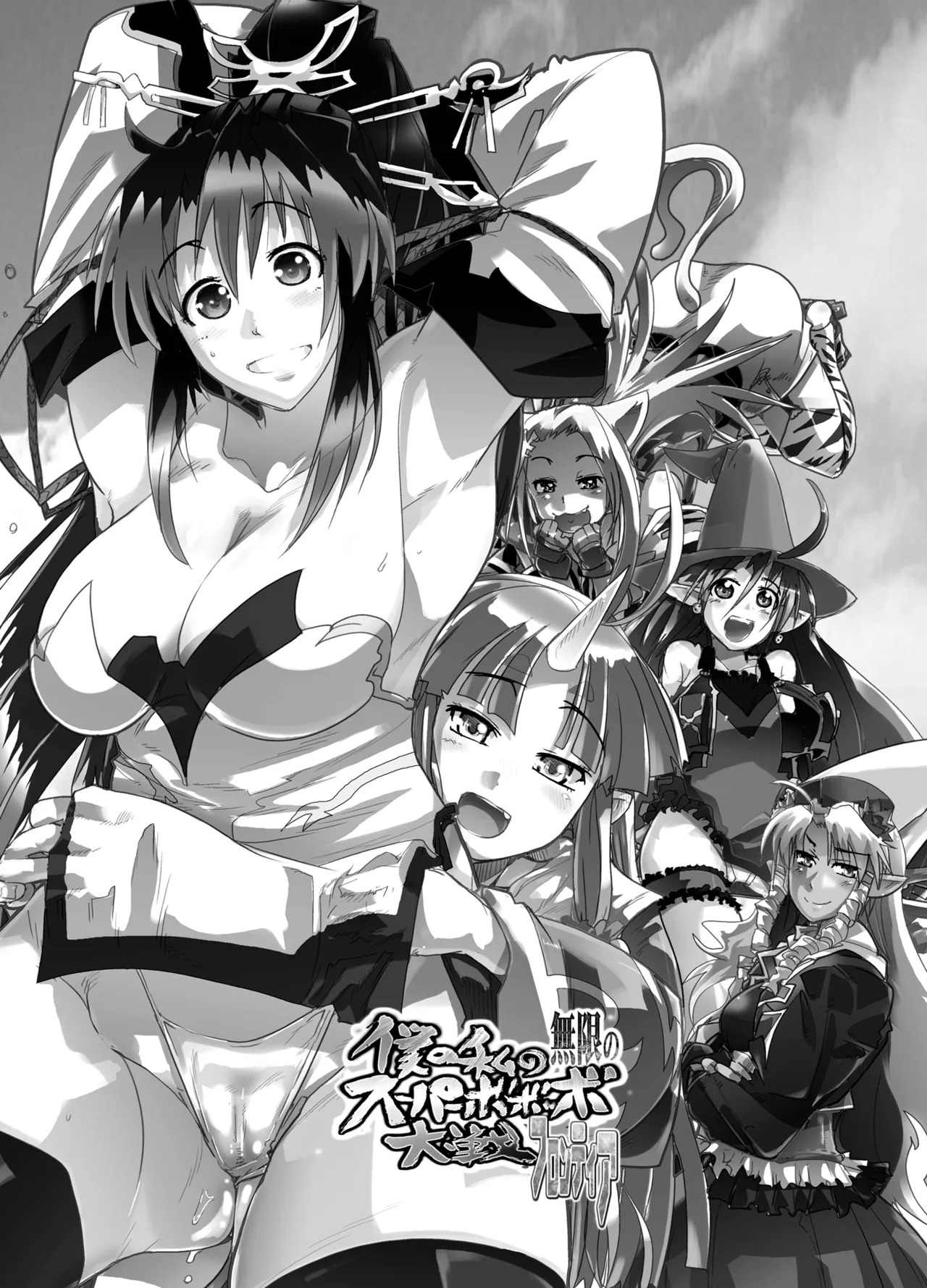 Preview page 2