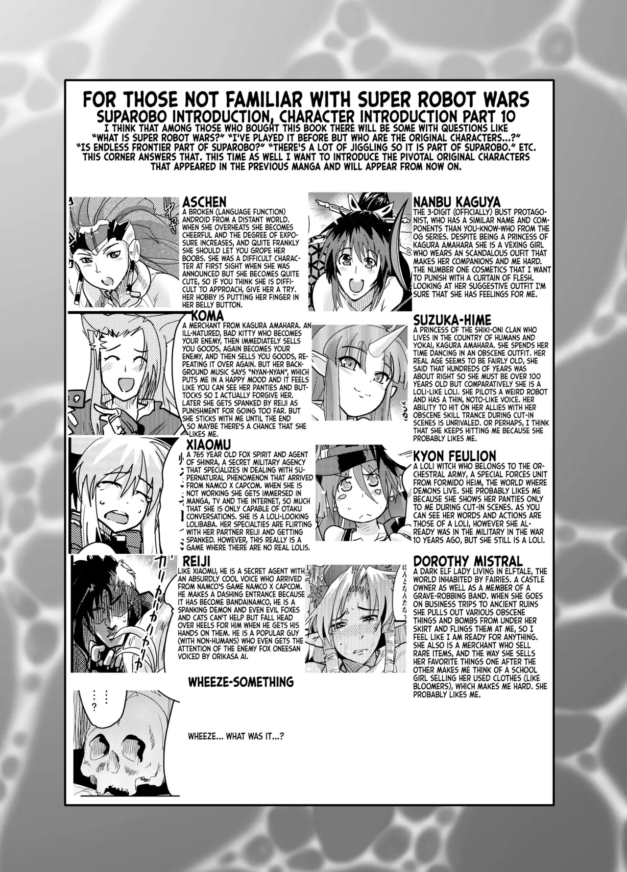 [Bronco Hitoritabi (So-ma, Uchi-Uchi Keyaki)] Boku no Watashi no Mugen no Super Bobobbo Taisen Frontier (Super Robot Taisen) [English] [Digital] - Page 20