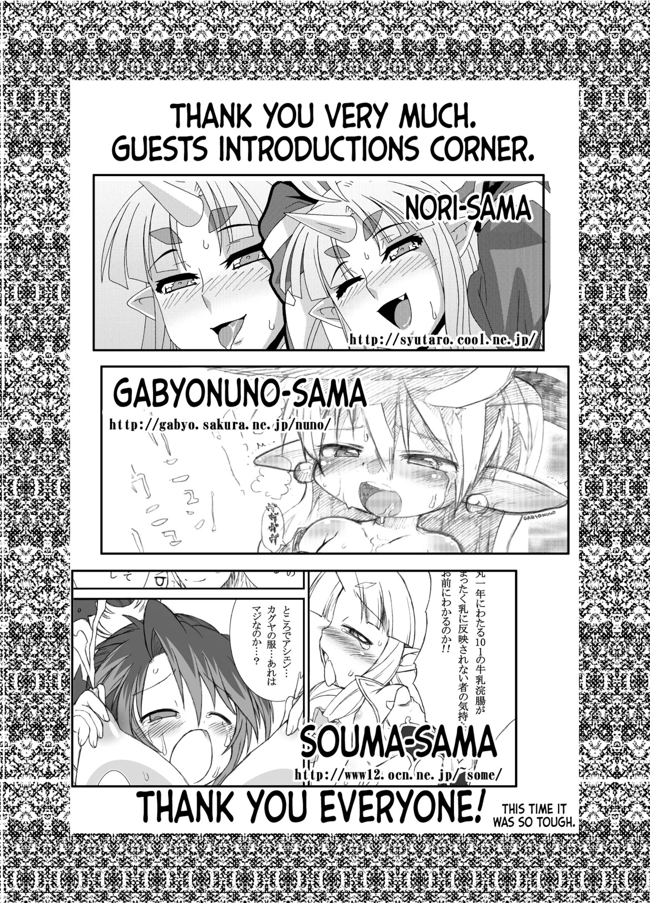 [Bronco Hitoritabi (So-ma, Uchi-Uchi Keyaki)] Boku no Watashi no Mugen no Super Bobobbo Taisen Frontier (Super Robot Taisen) [English] [Digital] - Page 48