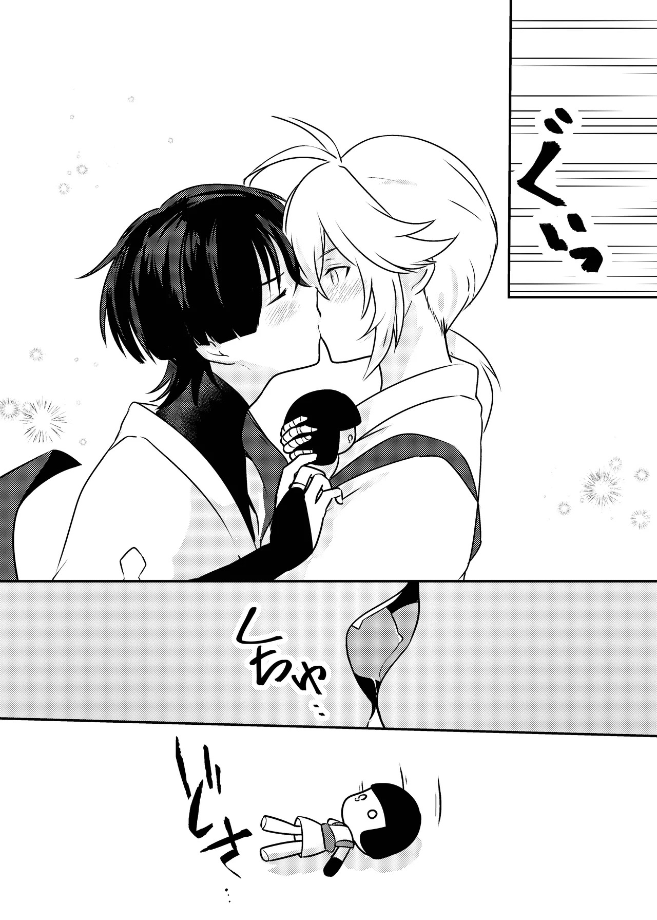 [Rikuriku (Riku)] Deichuu ni Saku Kaguya (Genshin Impact) [Digital] - Page 13