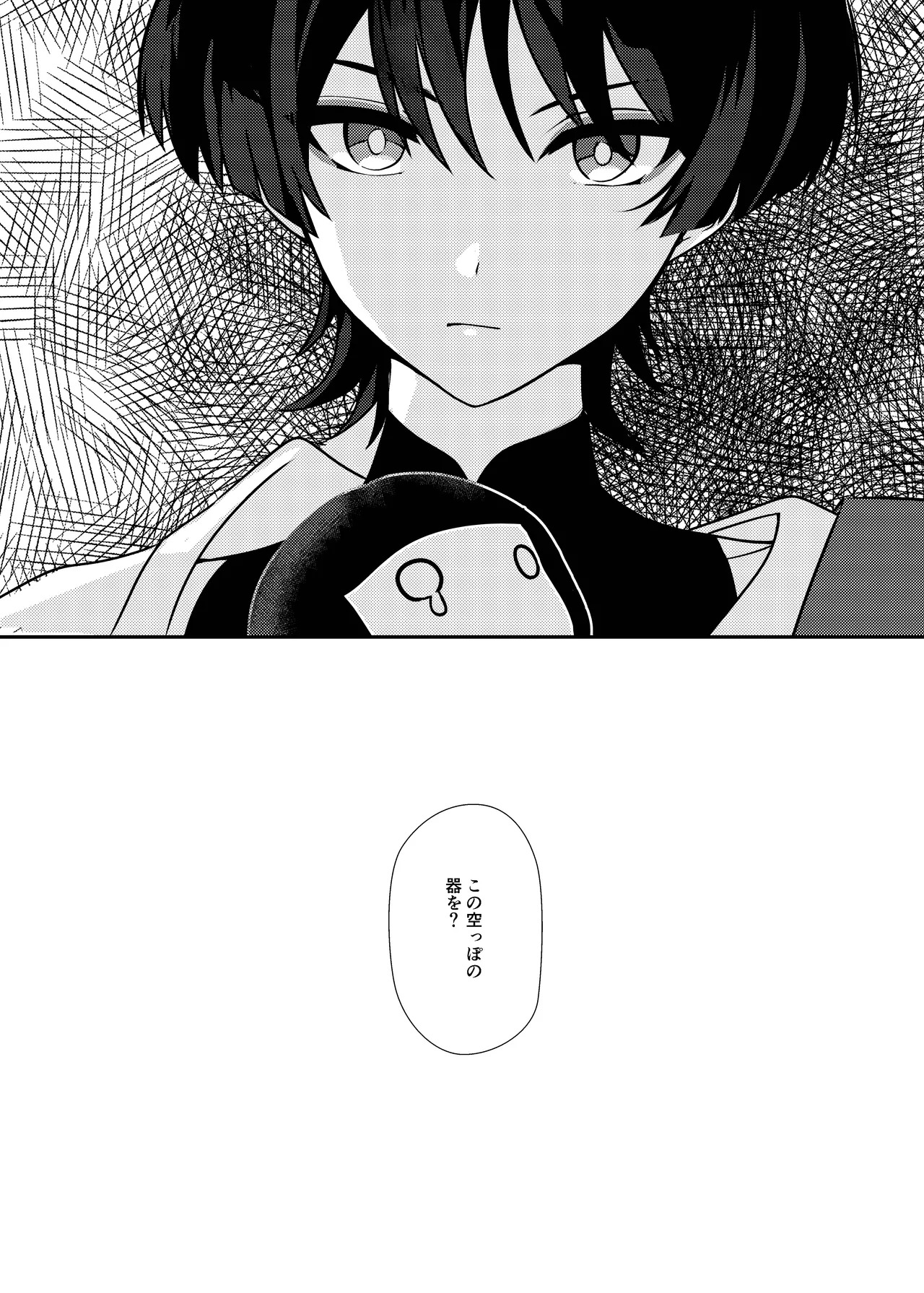 [Rikuriku (Riku)] Deichuu ni Saku Kaguya (Genshin Impact) [Digital] - Page 17