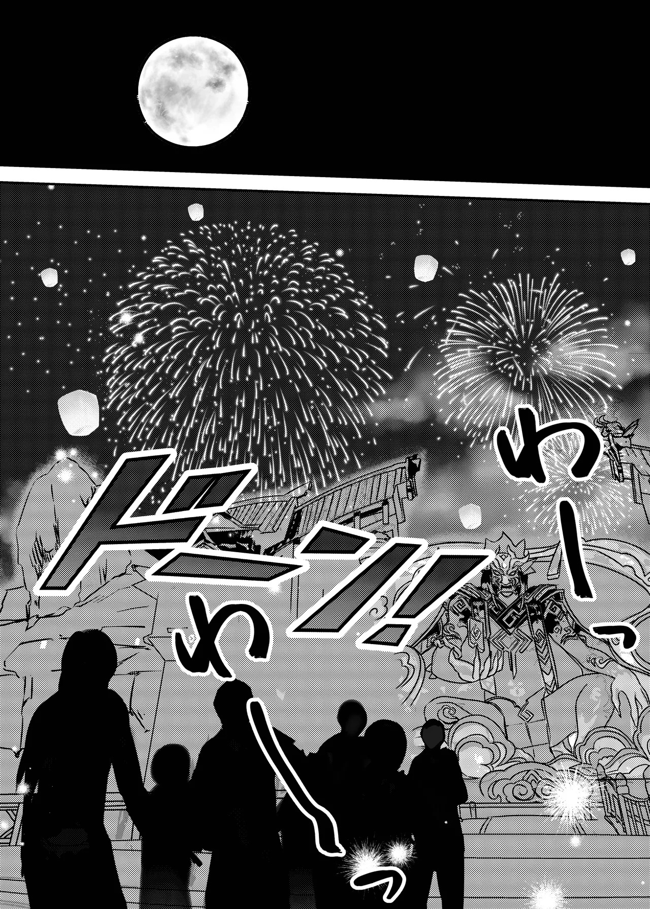[Rikuriku (Riku)] Deichuu ni Saku Kaguya (Genshin Impact) [Digital] - Page 23
