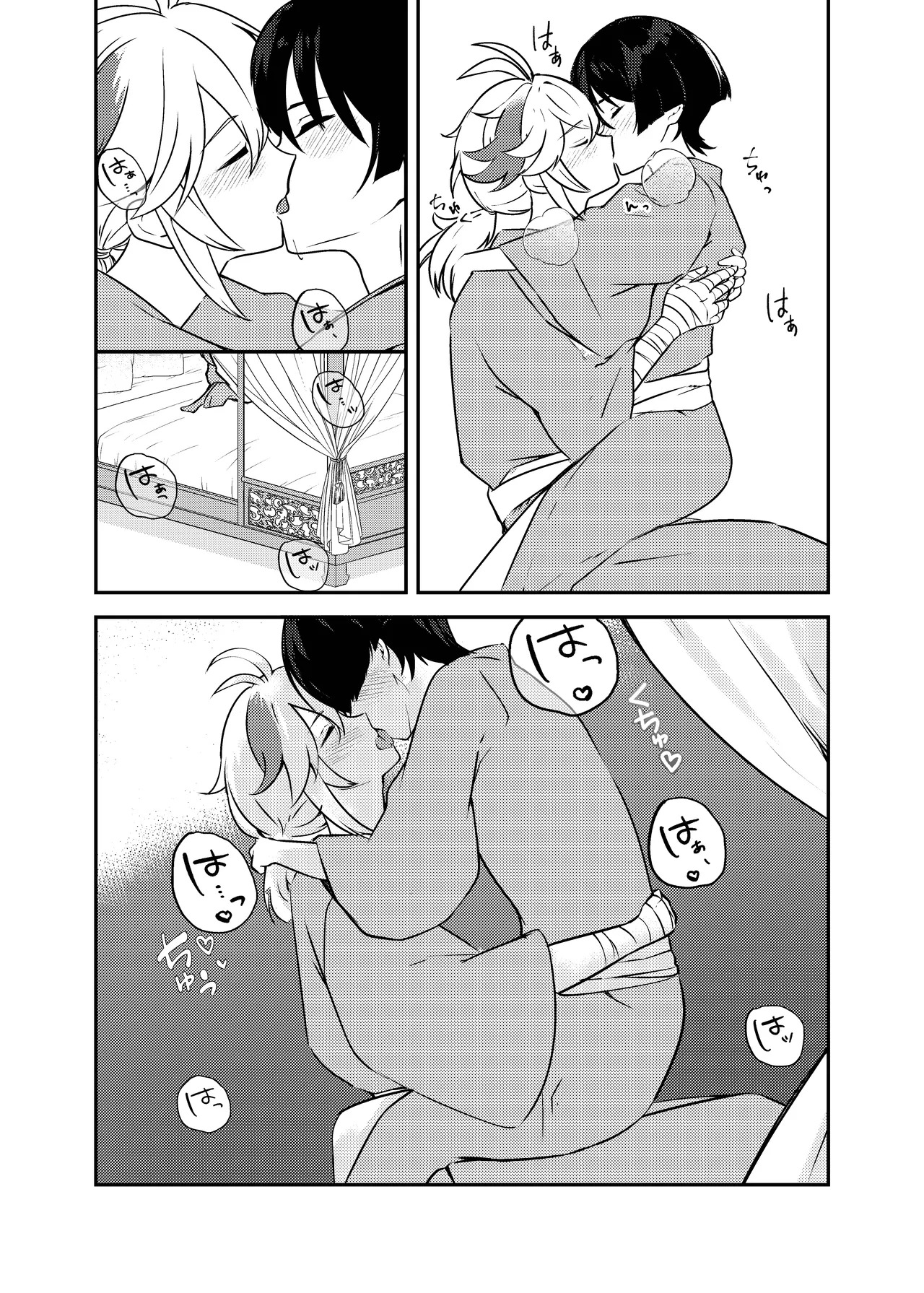 [Rikuriku (Riku)] Deichuu ni Saku Kaguya (Genshin Impact) [Digital] - Page 29
