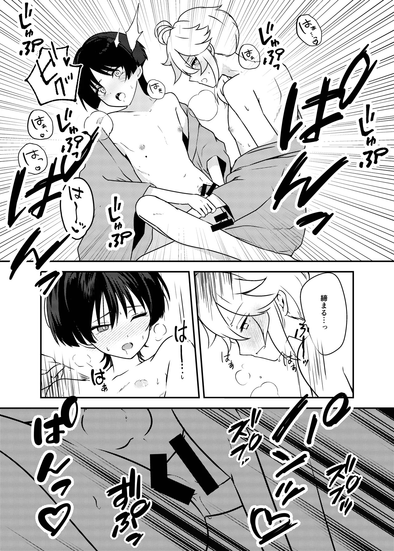 [Rikuriku (Riku)] Deichuu ni Saku Kaguya (Genshin Impact) [Digital] - Page 38