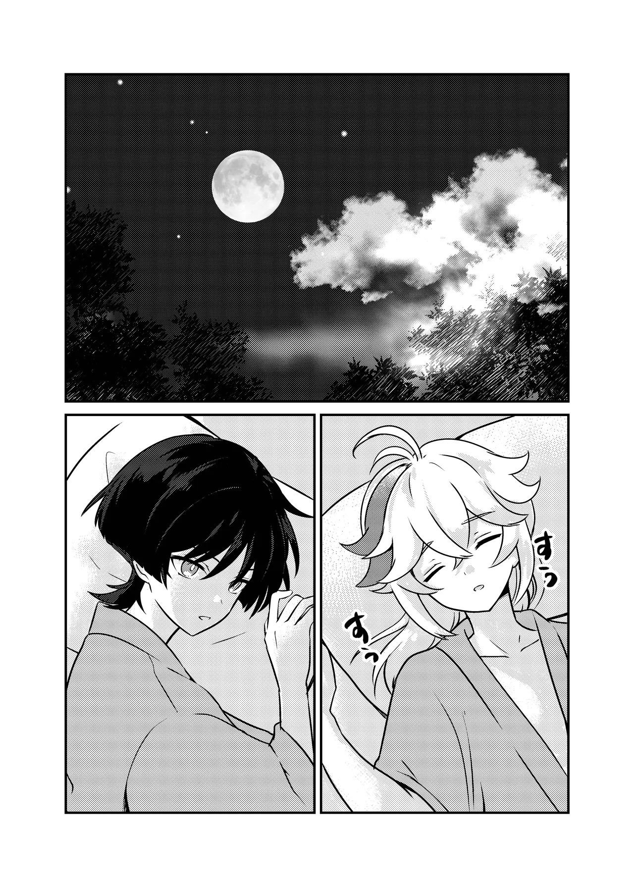 [Rikuriku (Riku)] Deichuu ni Saku Kaguya (Genshin Impact) [Digital] - Page 43