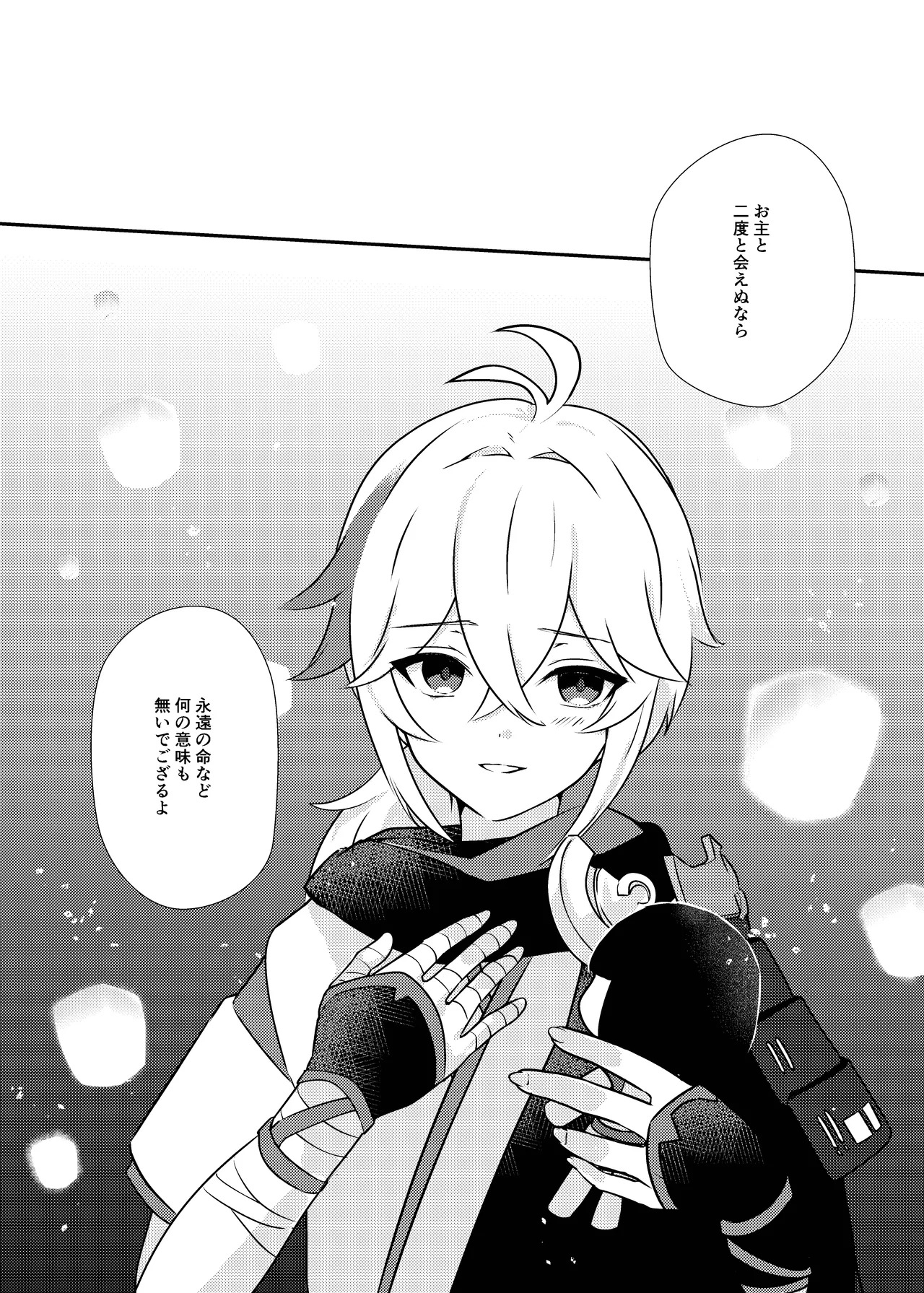 [Rikuriku (Riku)] Deichuu ni Saku Kaguya (Genshin Impact) [Digital] - Page 48