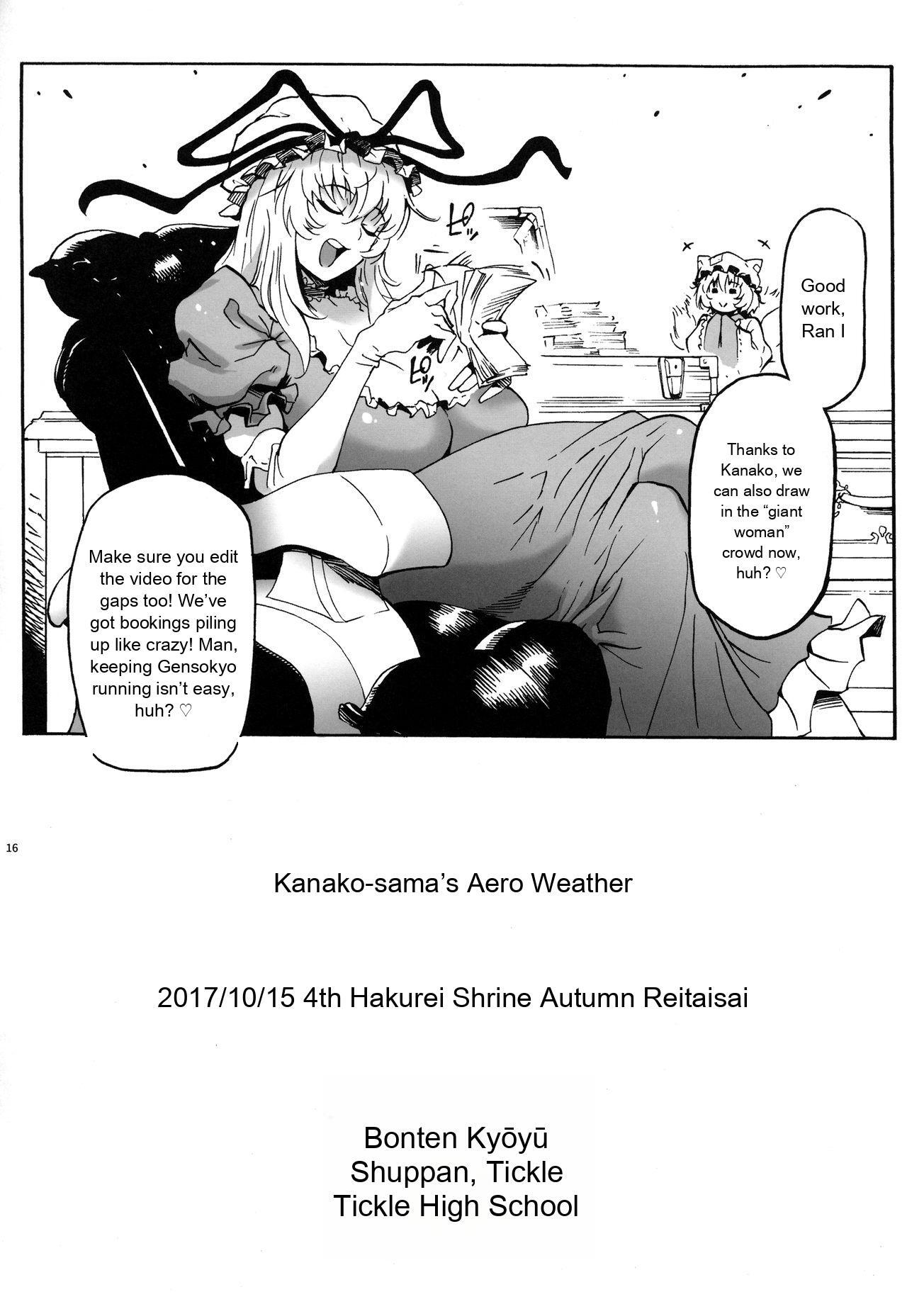 Kanako-sama no Aerobiyori (Touhou Project) [English] [AI Translate] - Page 17