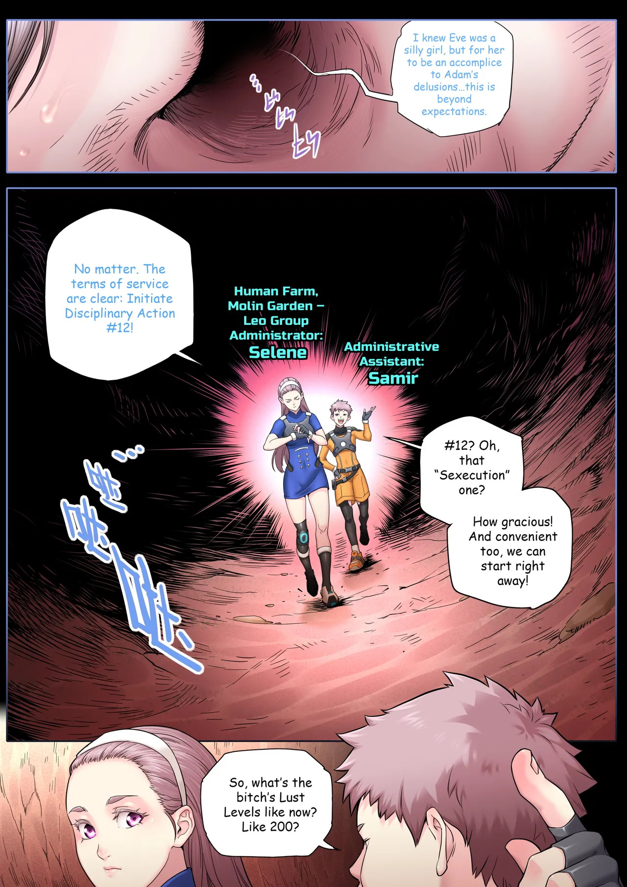 [Shize] New Century - Page 17