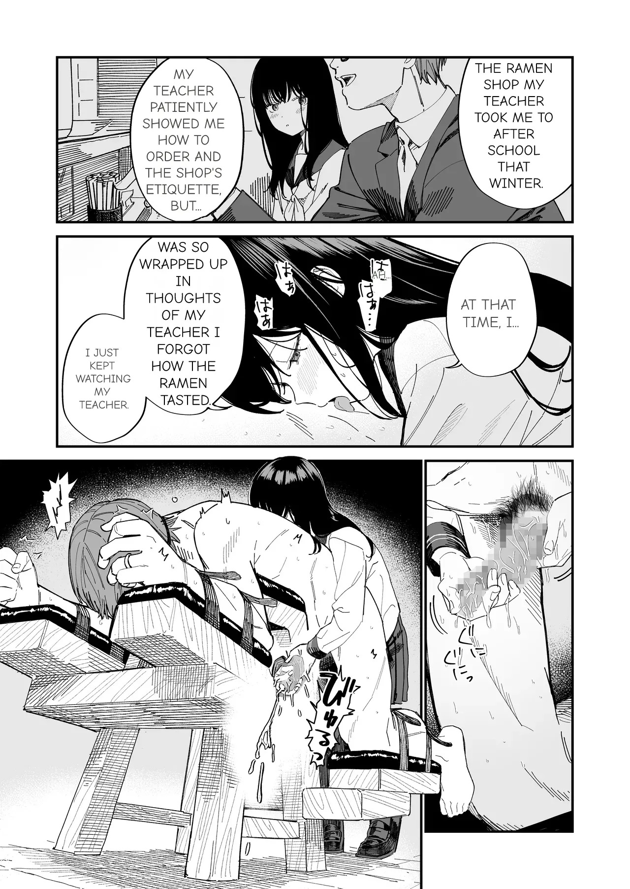 [Mameroku] Mr. Kimura's observation diary - Page 23
