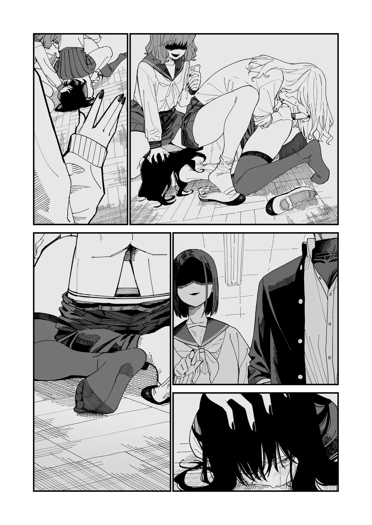 [Mameroku] Mr. Kimura's observation diary - Page 26