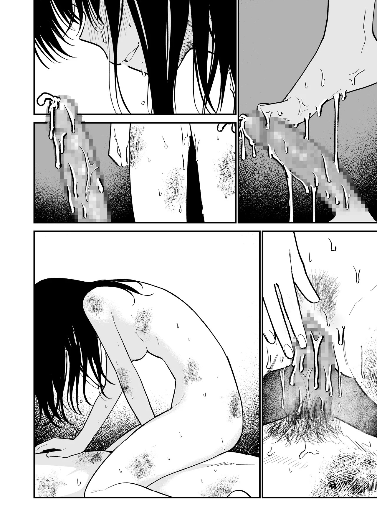 [Mameroku] Mr. Kimura's observation diary - Page 48