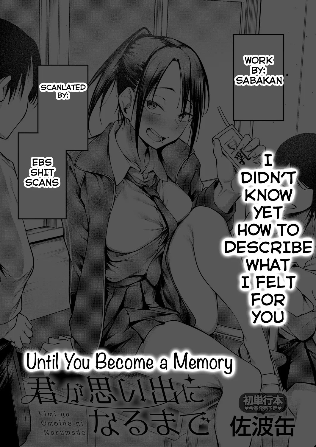 [Sabakan] Kimi to Omoide ni Narumade Zenpen | Until You Became a Memory Part 1 (COMIC Anthurium 2026-02) [English] [Ebs Shit Scans] [Digital] - Page 37
