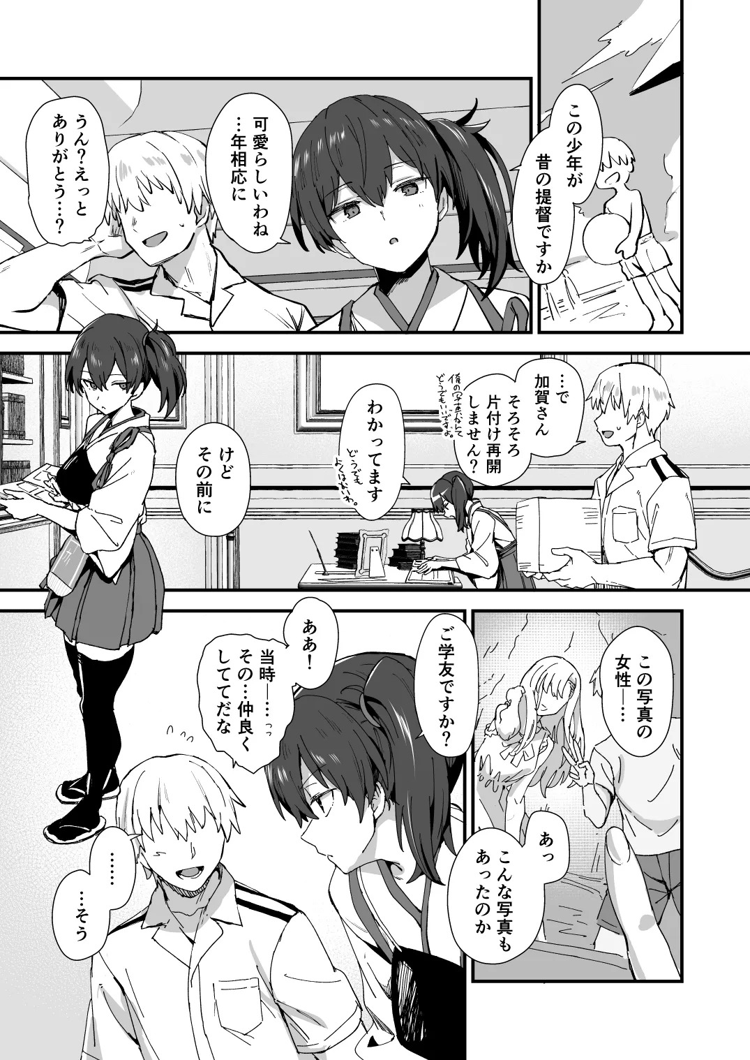 Preview page 2