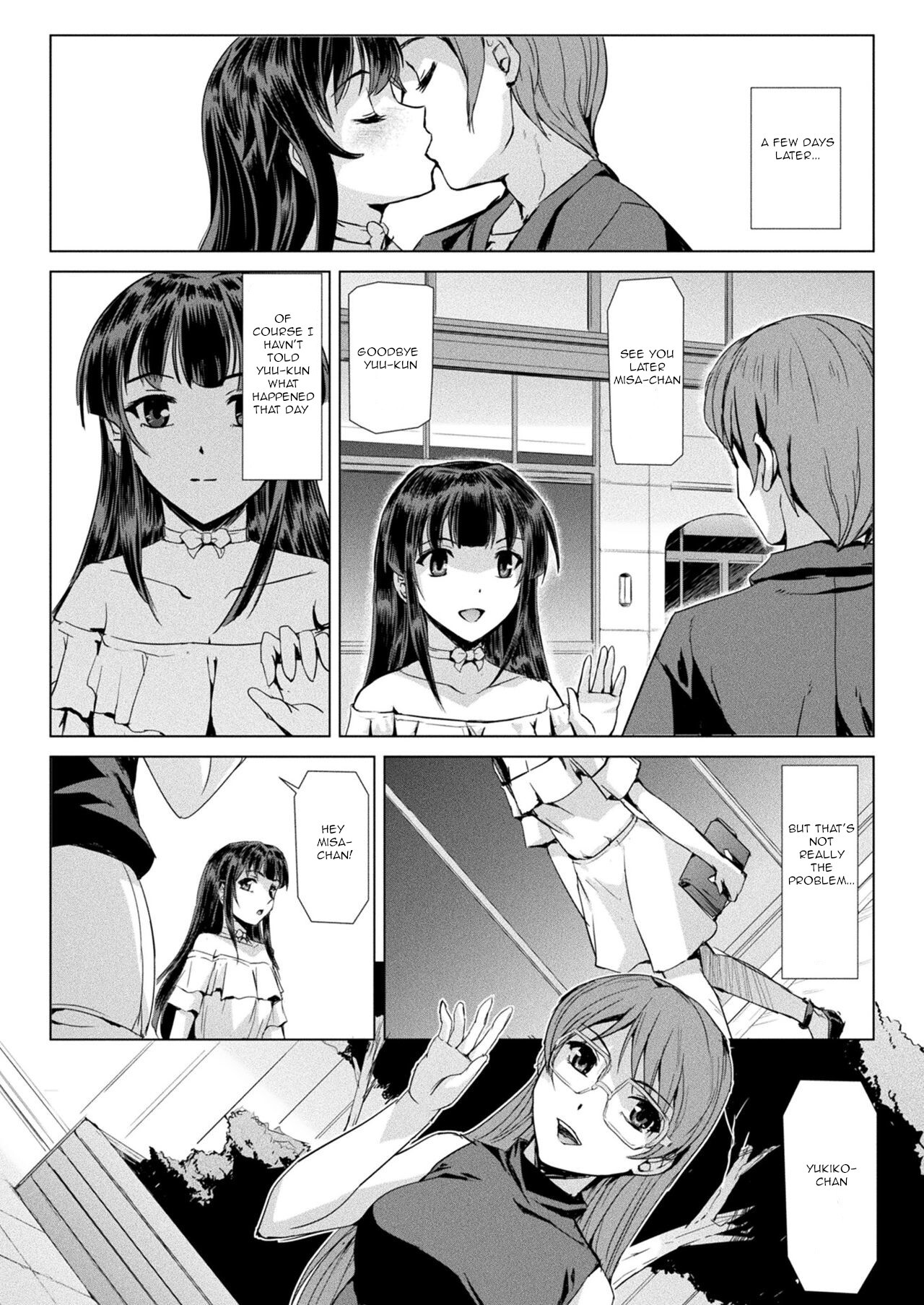 [Sukesaburou] The Day a Magical Girl Fell Into Depravity (2D Dream Magazine 2019-10 Vol. 108) - Page 14