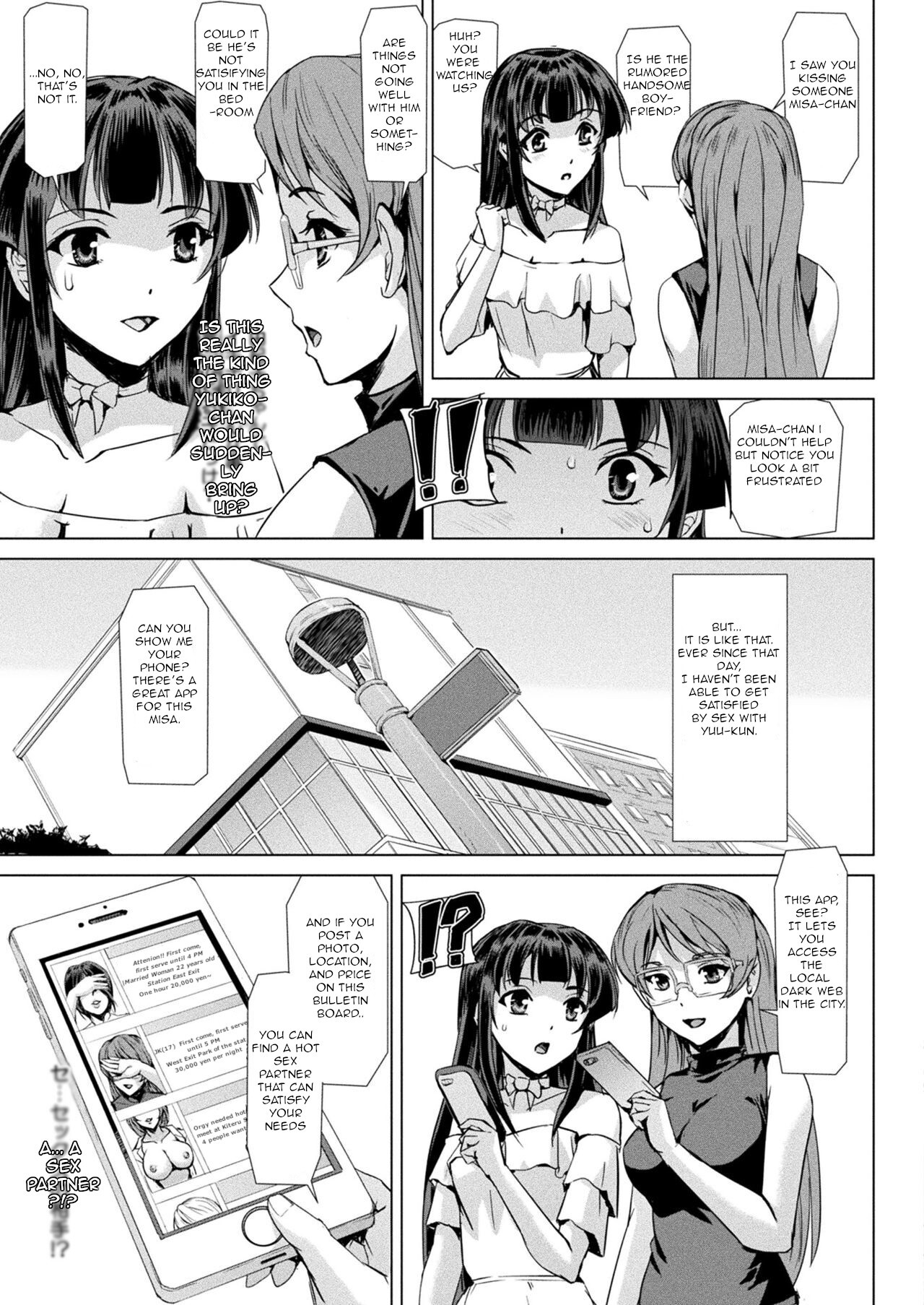 [Sukesaburou] The Day a Magical Girl Fell Into Depravity (2D Dream Magazine 2019-10 Vol. 108) - Page 15
