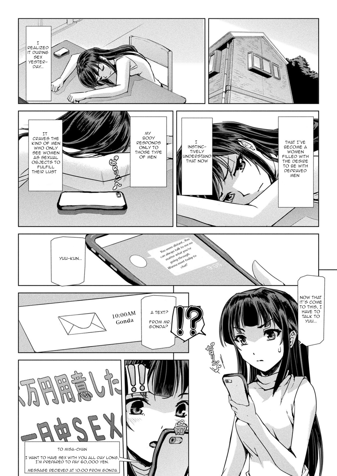 [Sukesaburou] The Day a Magical Girl Fell Into Depravity (2D Dream Magazine 2019-10 Vol. 108) - Page 22