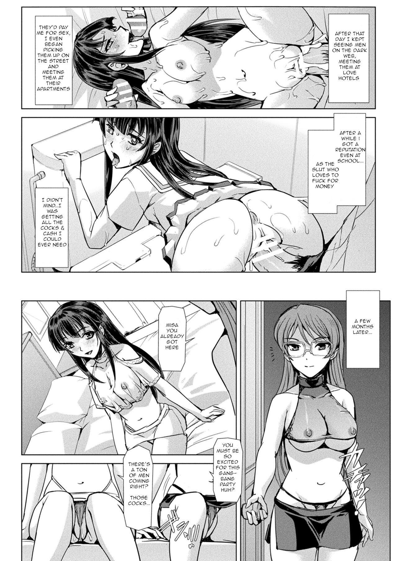 [Sukesaburou] The Day a Magical Girl Fell Into Depravity (2D Dream Magazine 2019-10 Vol. 108) - Page 24