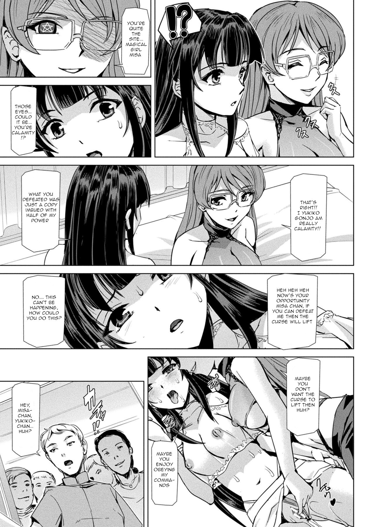 [Sukesaburou] The Day a Magical Girl Fell Into Depravity (2D Dream Magazine 2019-10 Vol. 108) - Page 25