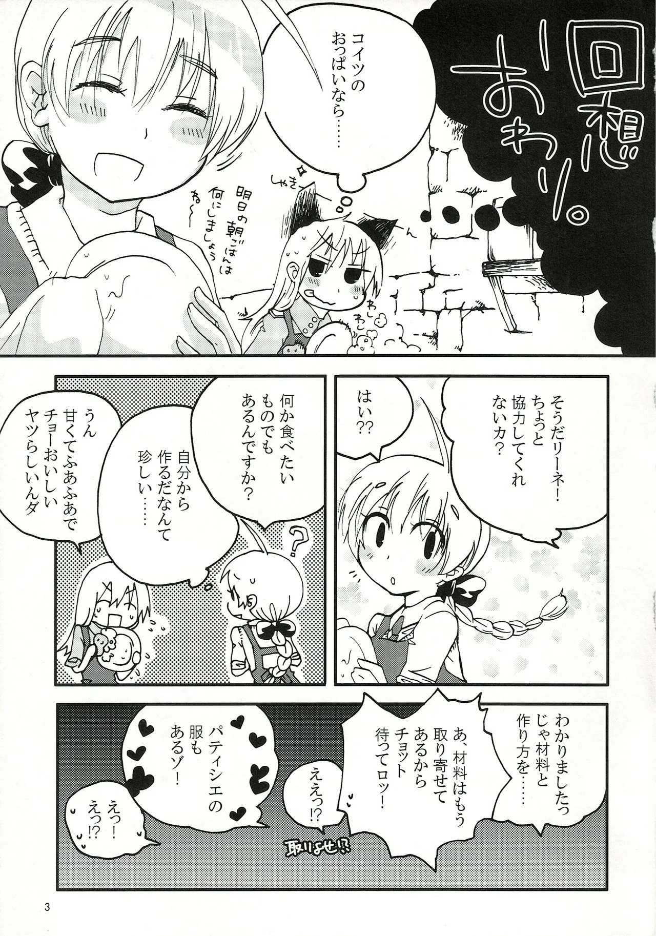 Preview page 4