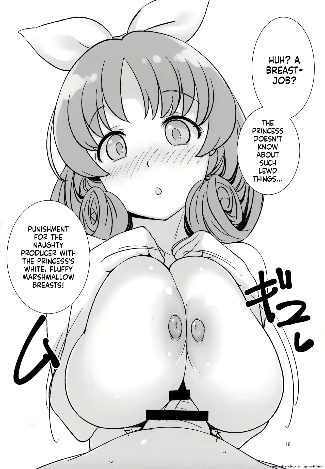 Varioritsu - Page 19