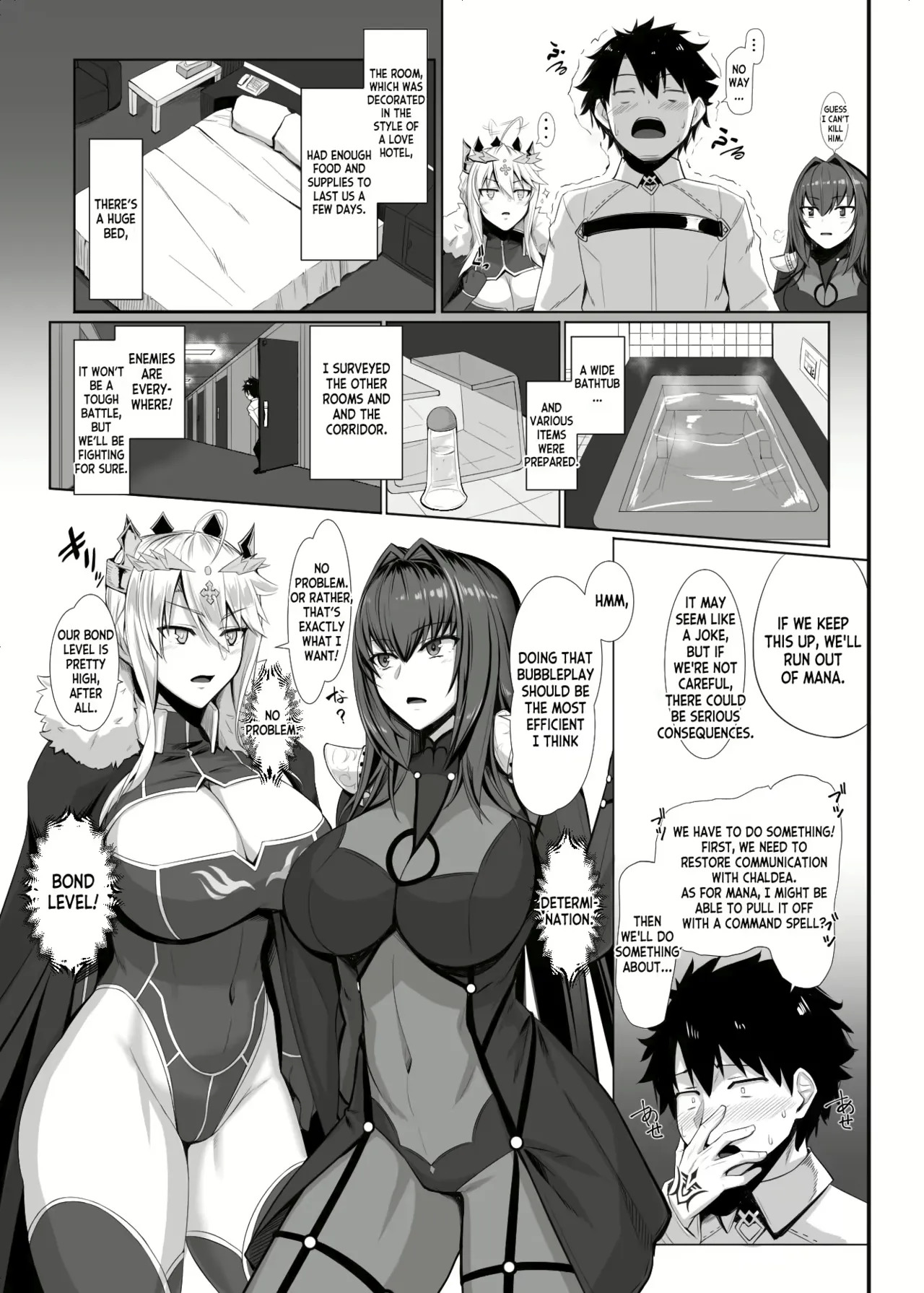 Varioritsu - Page 56