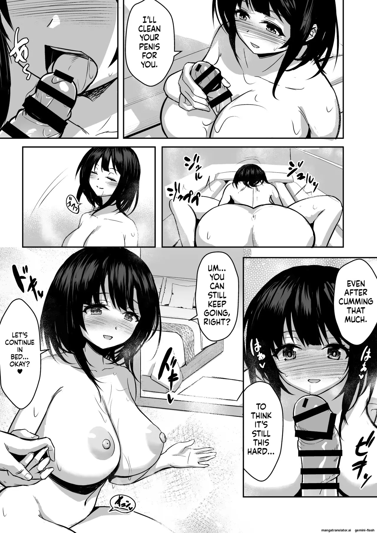 Varioritsu - Page 85