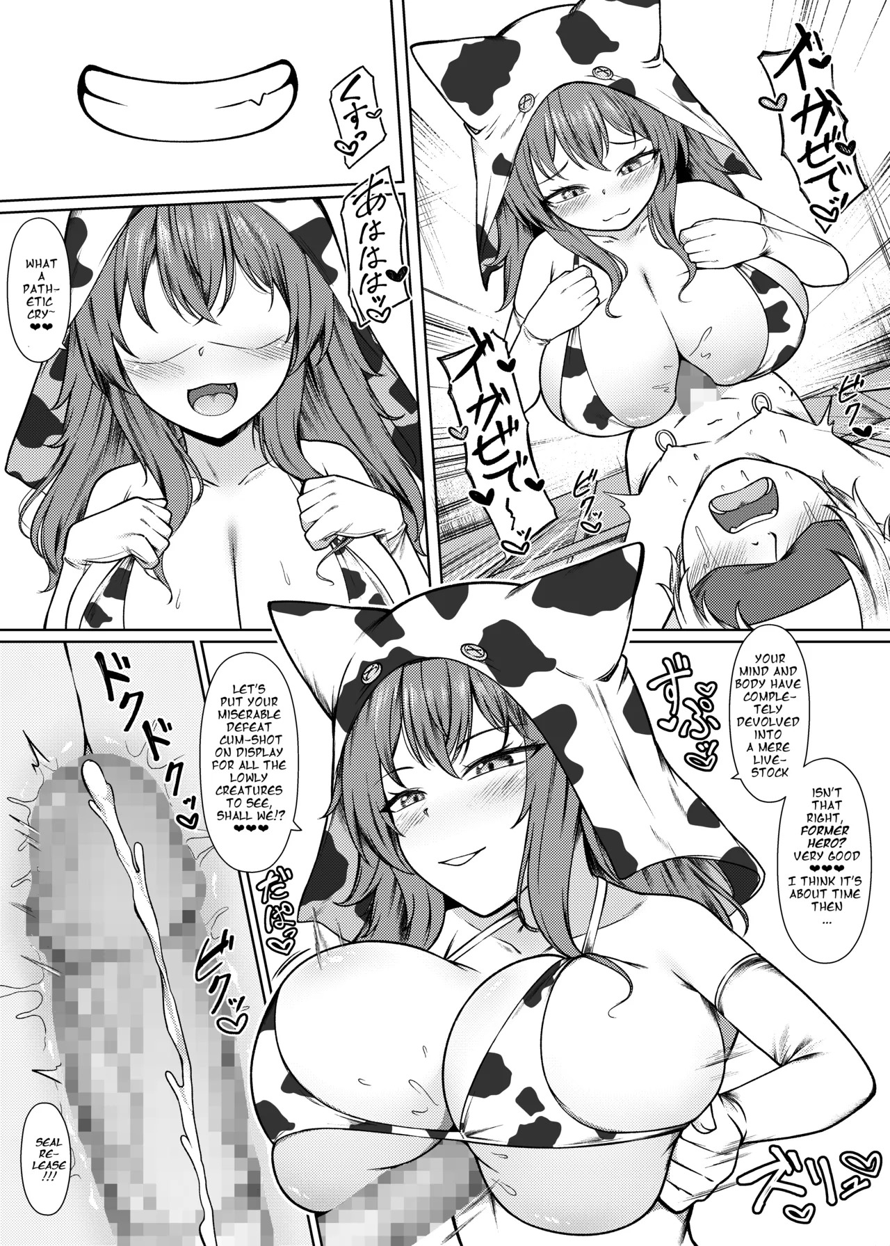 [English][Inoru Jutsu o Motoani (Enu Naitsu)] Seieki Kachiku no Shiborikata - Page 18
