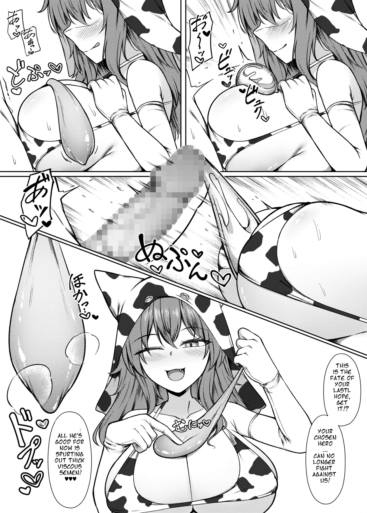 [English][Inoru Jutsu o Motoani (Enu Naitsu)] Seieki Kachiku no Shiborikata - Page 20