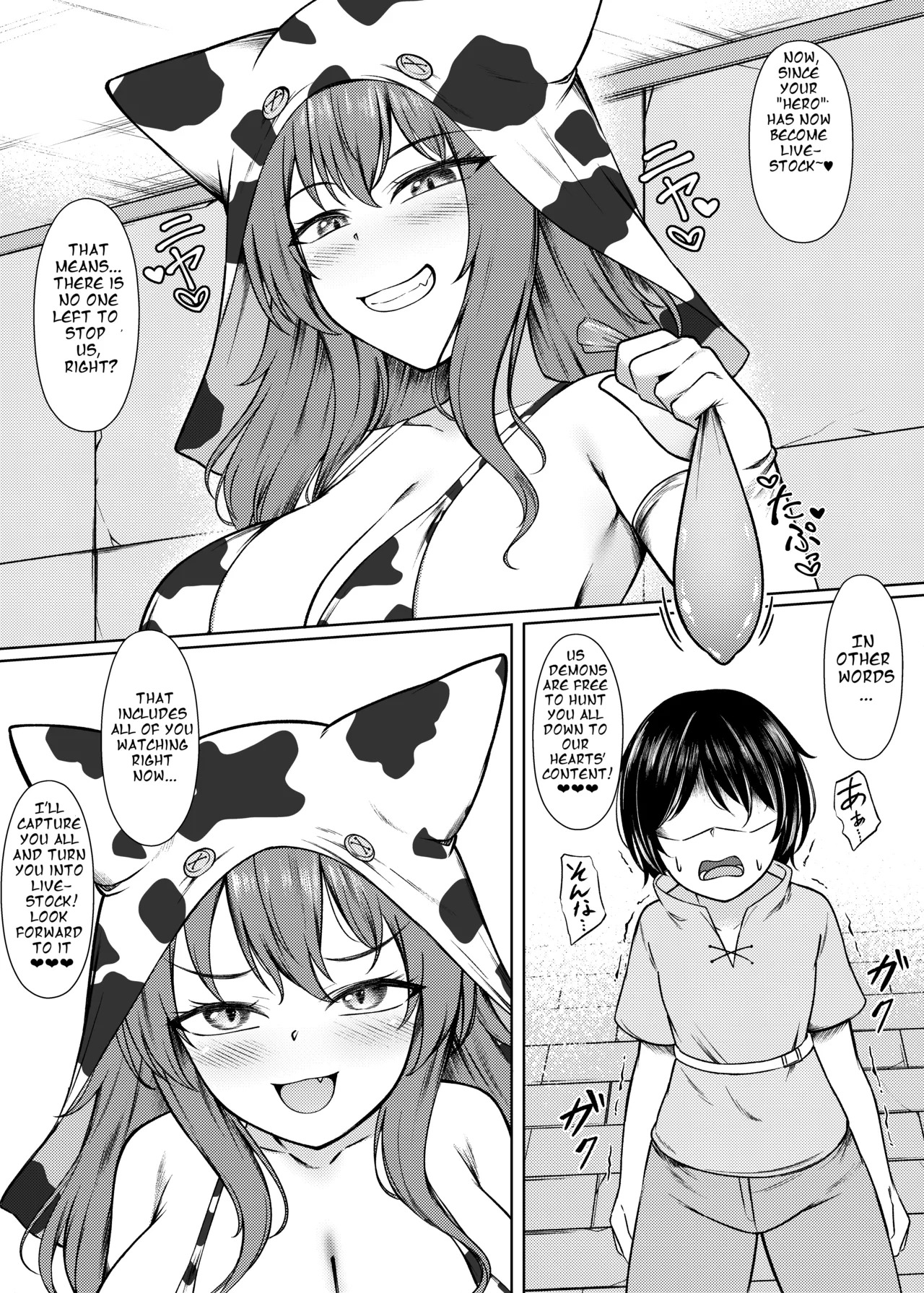 [English][Inoru Jutsu o Motoani (Enu Naitsu)] Seieki Kachiku no Shiborikata - Page 21