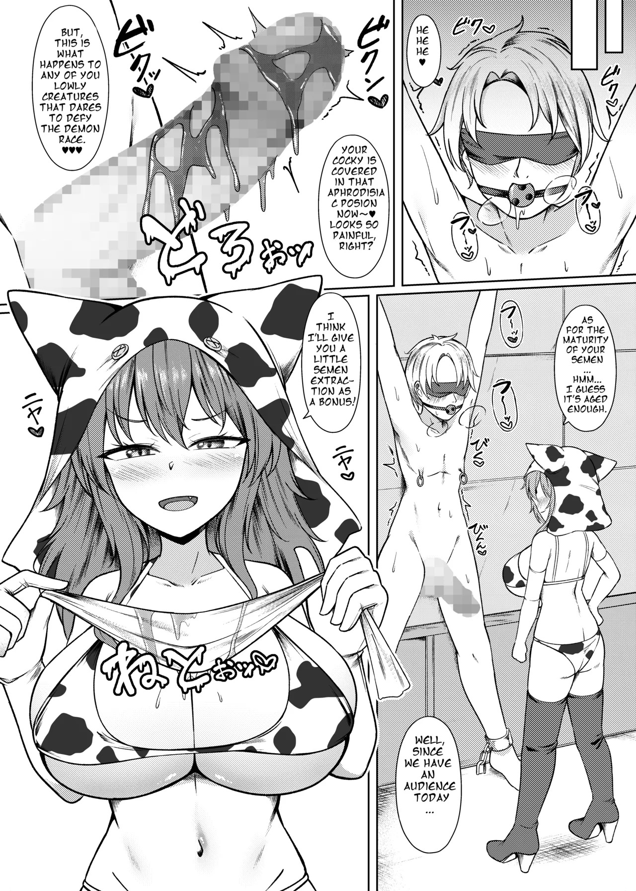 [English][Inoru Jutsu o Motoani (Enu Naitsu)] Seieki Kachiku no Shiborikata - Page 9