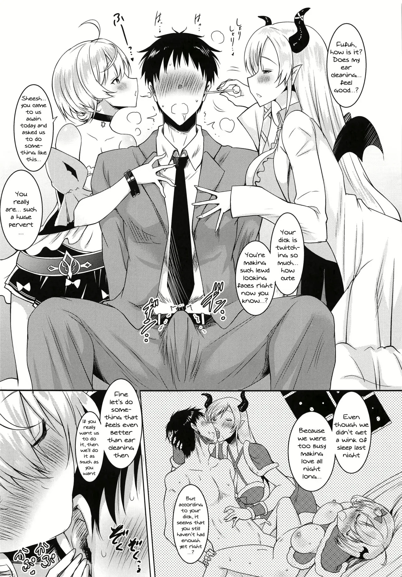 Variponyr - Page 51
