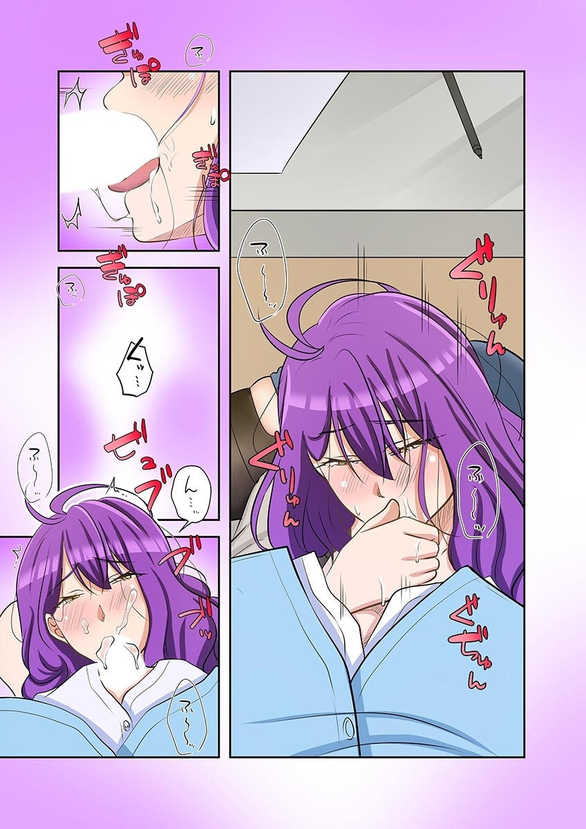 [こくだかや×Shigeky] タワマン・リベンジ～最下層からのヤり上がり～ 第06巻 - Page 115