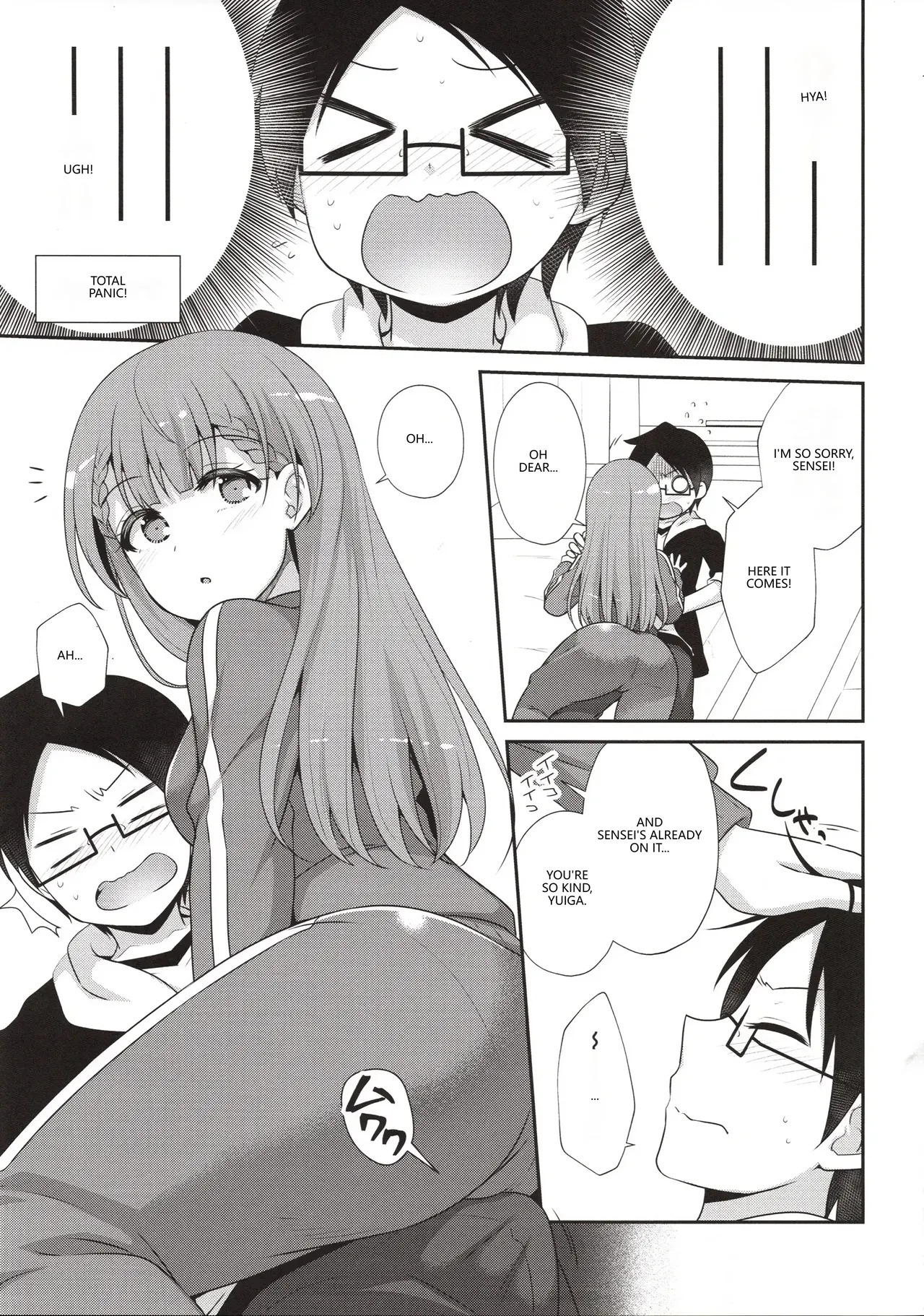 (C96) [ETC x ETC (Aiyoshi Hazuki)] Ikenai ! Mafuyu Sensei (Bokutachi wa Benkyou ga Dekinai) (VGT13) (English) - Page 10