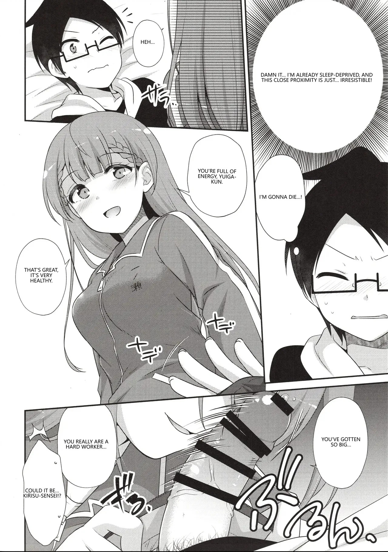 (C96) [ETC x ETC (Aiyoshi Hazuki)] Ikenai ! Mafuyu Sensei (Bokutachi wa Benkyou ga Dekinai) (VGT13) (English) - Page 11
