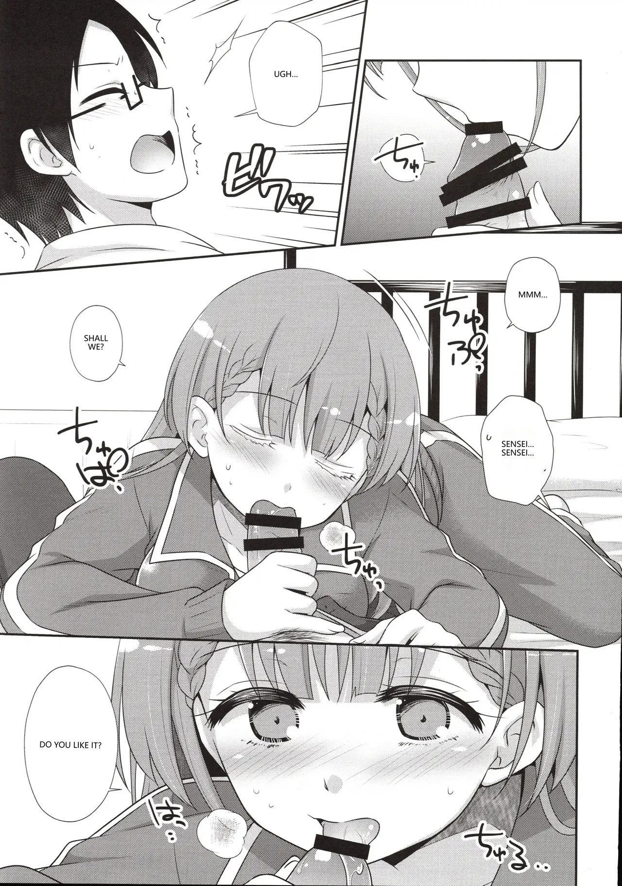 (C96) [ETC x ETC (Aiyoshi Hazuki)] Ikenai ! Mafuyu Sensei (Bokutachi wa Benkyou ga Dekinai) (VGT13) (English) - Page 12