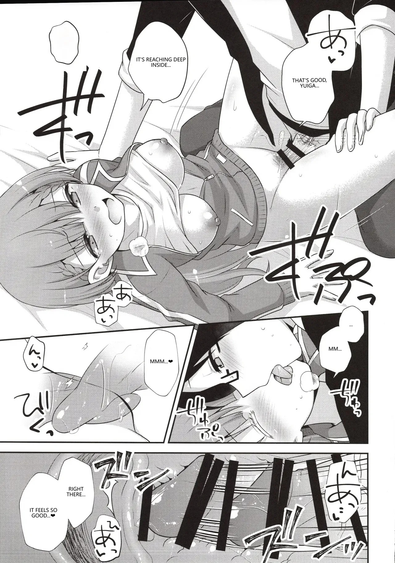 (C96) [ETC x ETC (Aiyoshi Hazuki)] Ikenai ! Mafuyu Sensei (Bokutachi wa Benkyou ga Dekinai) (VGT13) (English) - Page 16