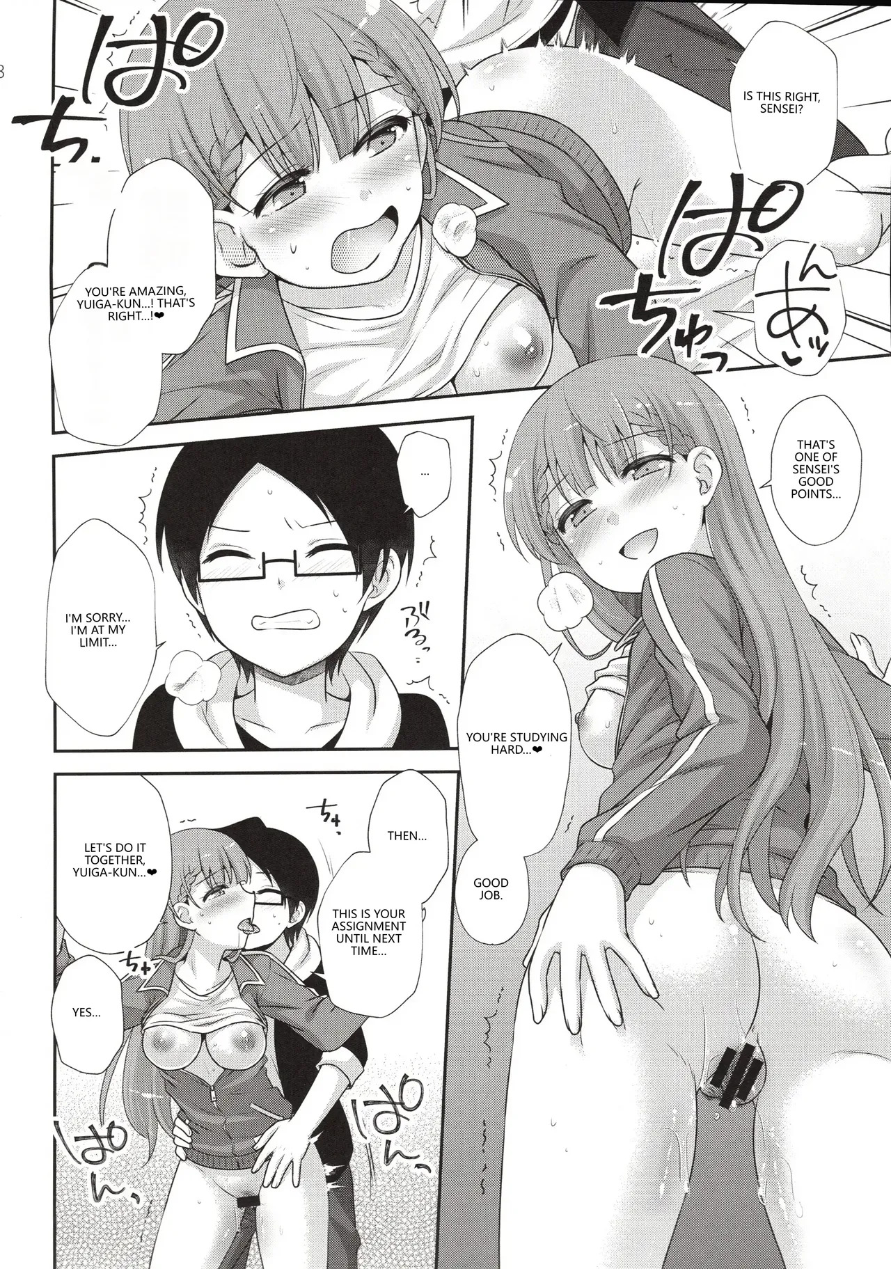 (C96) [ETC x ETC (Aiyoshi Hazuki)] Ikenai ! Mafuyu Sensei (Bokutachi wa Benkyou ga Dekinai) (VGT13) (English) - Page 17