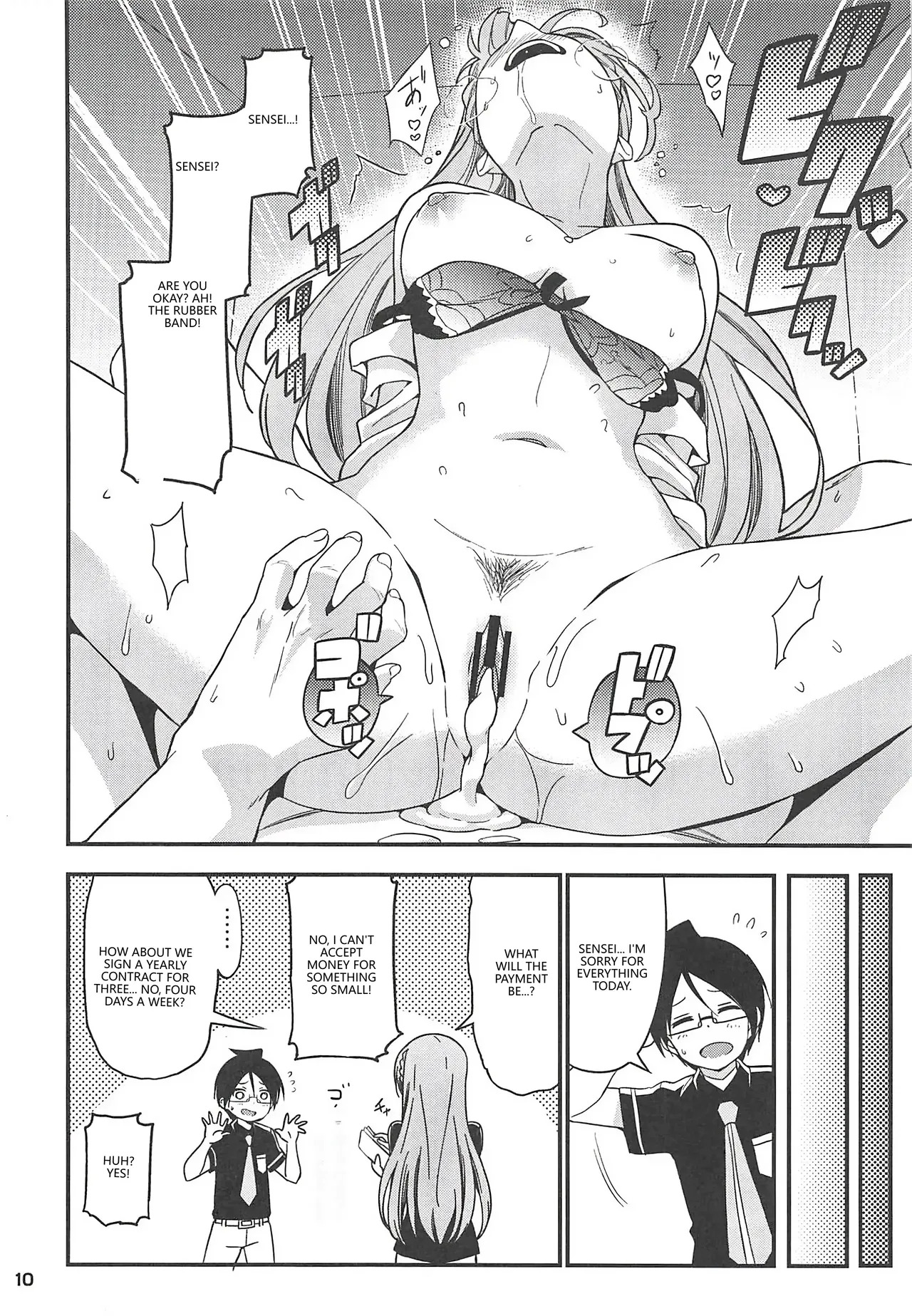 (C96) [Etoile Zamurai (Gonta, Yuuno)] Suki Suki Mafuyu Sensei (Bokutachi wa Benkyou ga Dekinai) (VGT13) (English) - Page 11