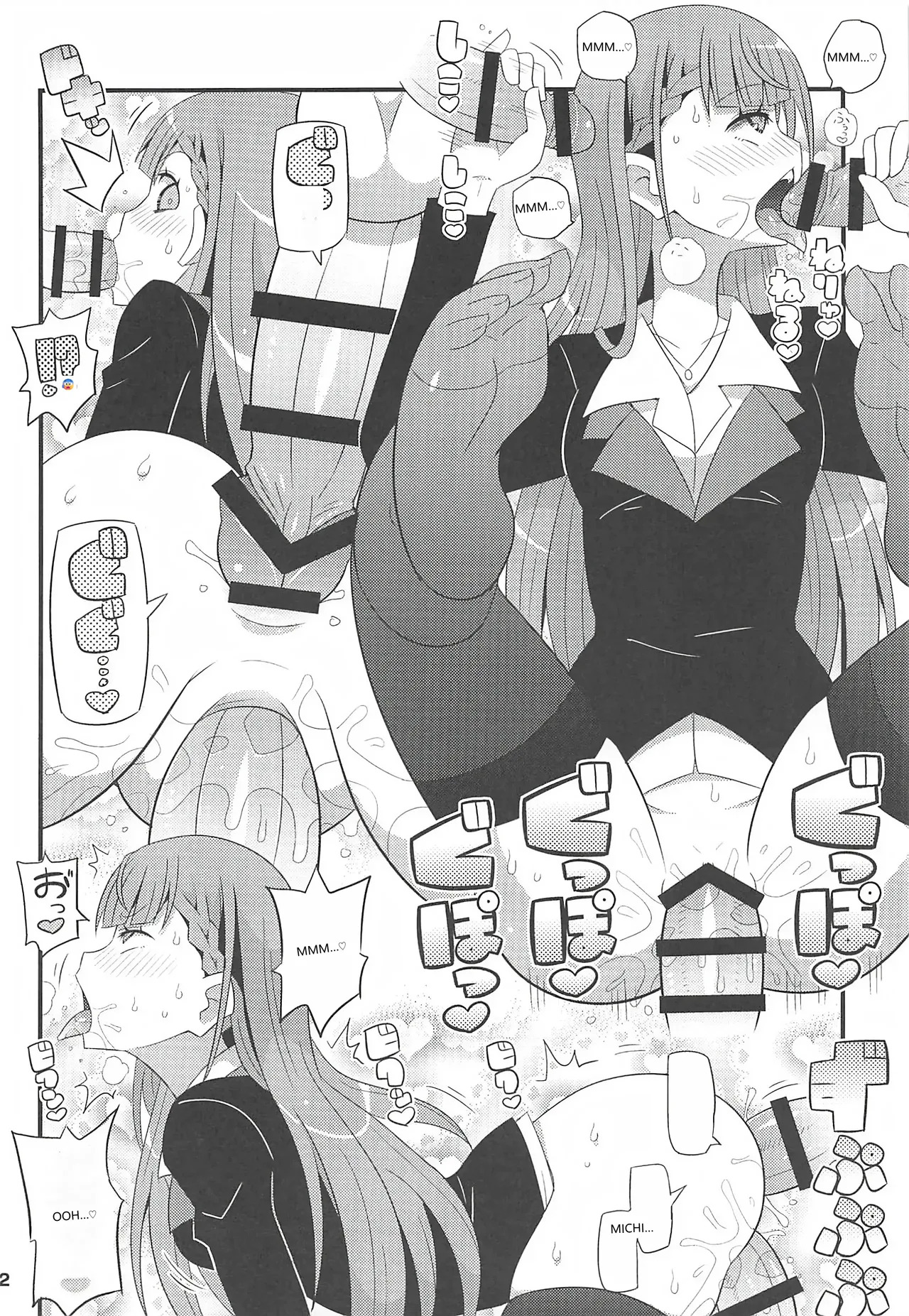 (C96) [Etoile Zamurai (Gonta, Yuuno)] Suki Suki Mafuyu Sensei (Bokutachi wa Benkyou ga Dekinai) (VGT13) (English) - Page 13