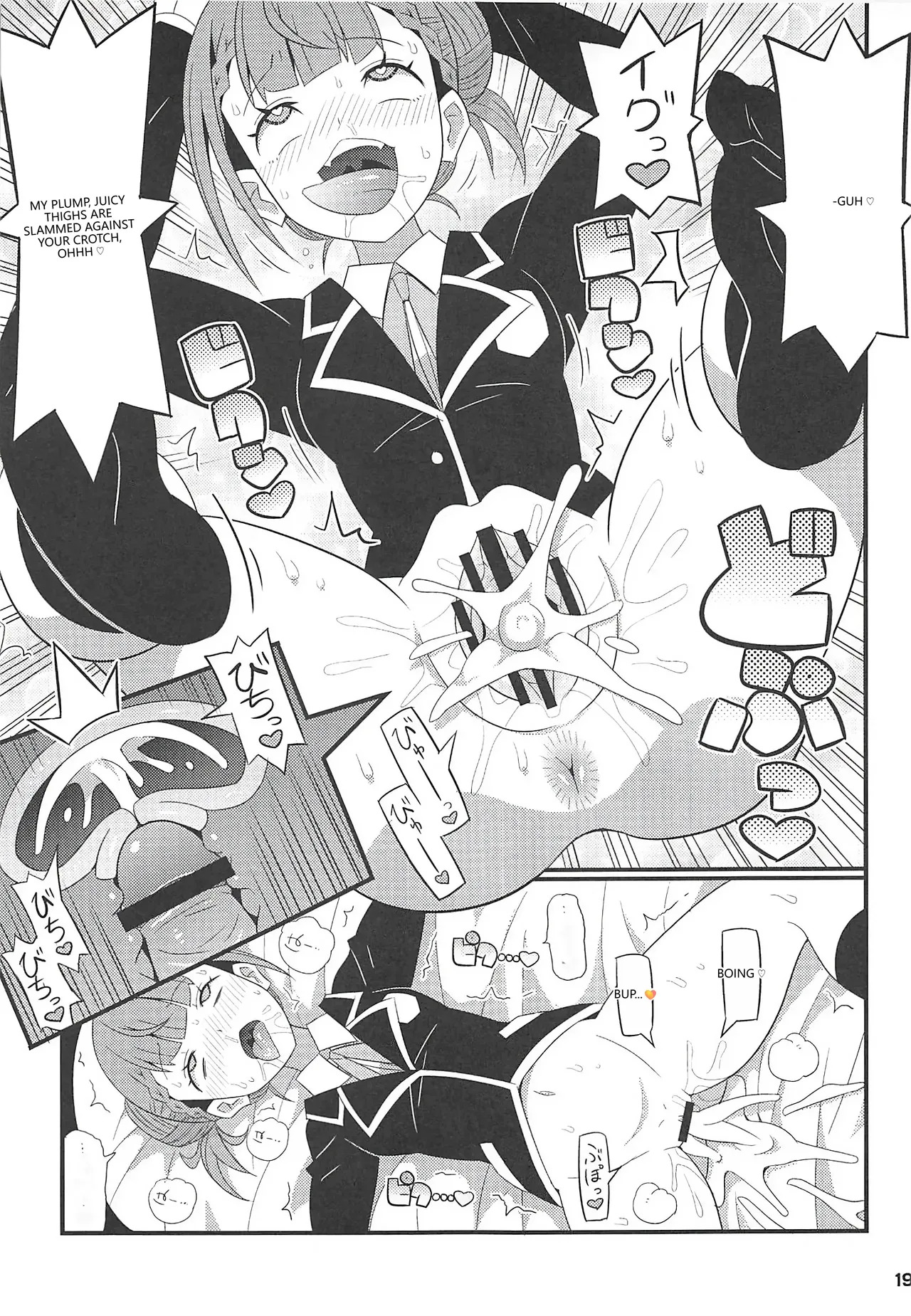(C96) [Etoile Zamurai (Gonta, Yuuno)] Suki Suki Mafuyu Sensei (Bokutachi wa Benkyou ga Dekinai) (VGT13) (English) - Page 20
