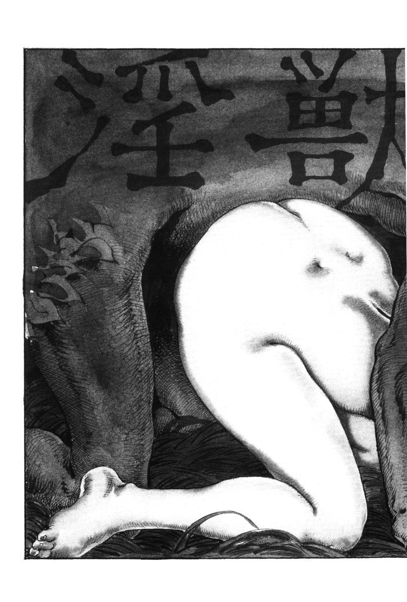 [笠間しろう] 淫獣の森 [DL版] - Page 144