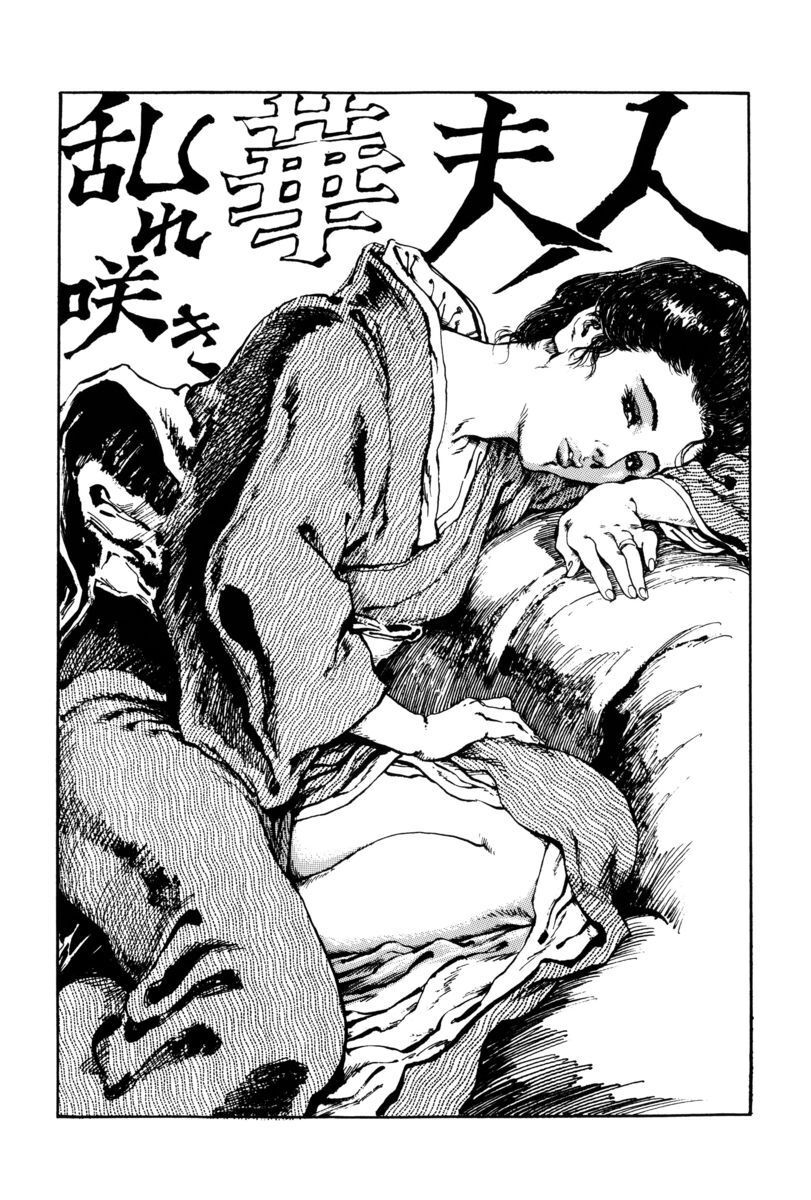 [笠間しろう] 淫獣の森 [DL版] - Page 190