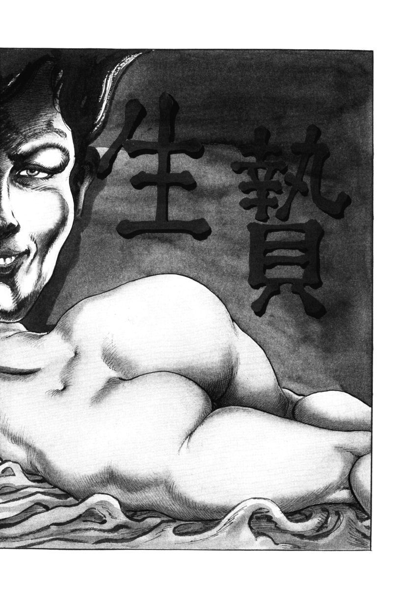 [笠間しろう] 淫獣の森 [DL版] - Page 211
