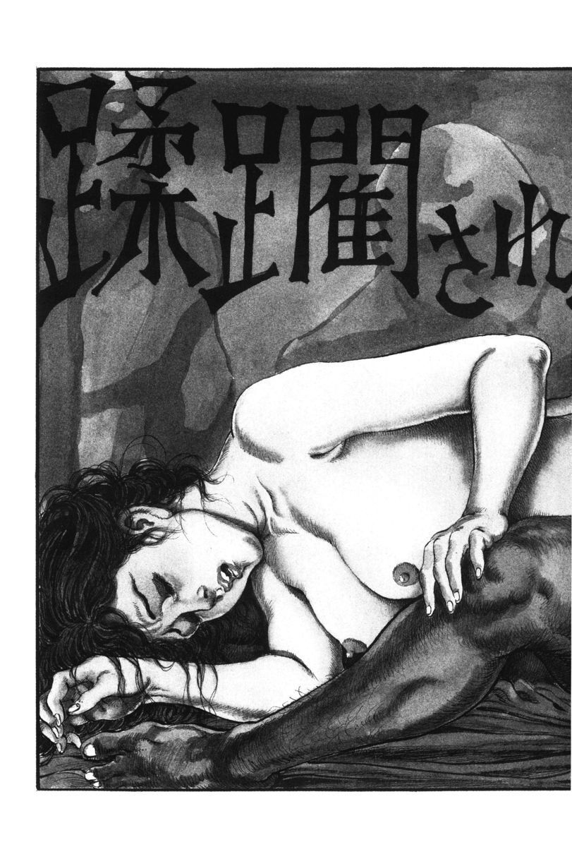 [笠間しろう] 淫獣の森 [DL版] - Page 52