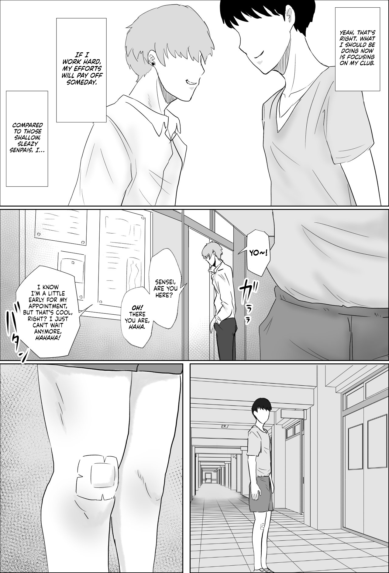 [Bachiuma (Tomii Roba)] Hokenshitsu no Sakakibara Sensei | Ms. Sakakibara, the School Nurse [English] [NudeSalad] - Page 17