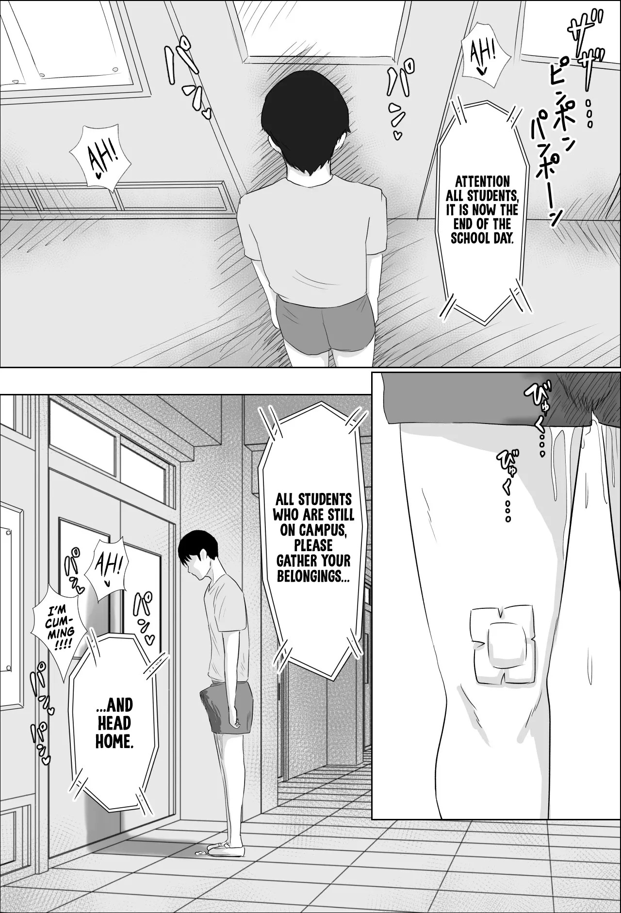 [Bachiuma (Tomii Roba)] Hokenshitsu no Sakakibara Sensei | Ms. Sakakibara, the School Nurse [English] [NudeSalad] - Page 31